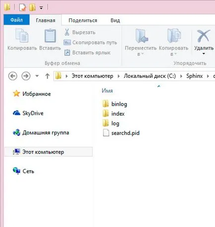 Instalarea manuală și configurarea Sphinx pe SQL ferestre ms (partea 1