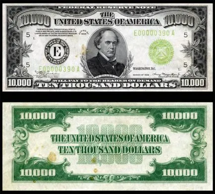 Най-големите доларови банкноти