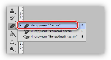 Как да си направим комикс в Photoshop