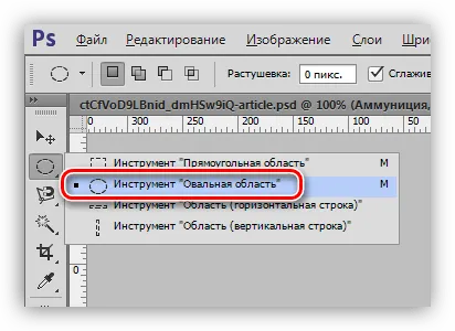 Как да си направим комикс в Photoshop