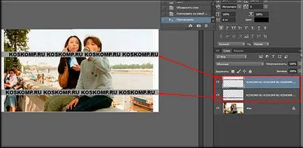 Как да направите към снимката е воден знак с Photoshop без него