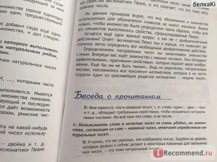 Седем възрастни жени отиват в Рим