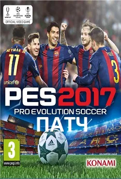 Descărcați un patch pentru 2017 torrent gratuit PES pe PC-ul