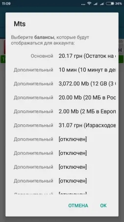 Изтеглете баланс от професионалист на Android безплатно