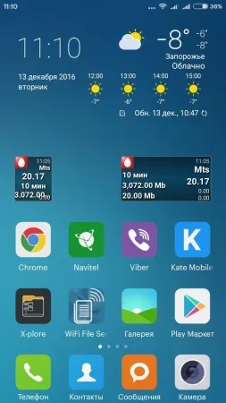 Descarcă echilibru de pro pe Android gratuit