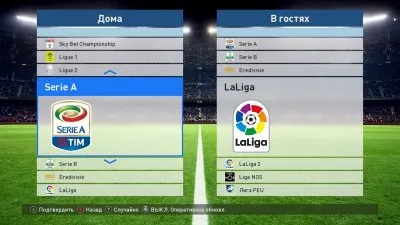 Descărcați un patch pentru 2017 torrent gratuit PES pe PC-ul