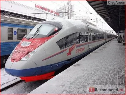 Високоскоростен влак Перегрин - 