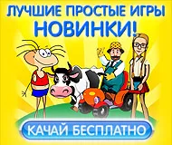 Съвети за кръв магия мамят кодове, мами, съвети, пароли за игри