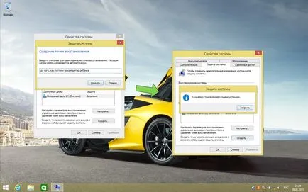 Създадете точка за възстановяване на Windows 8