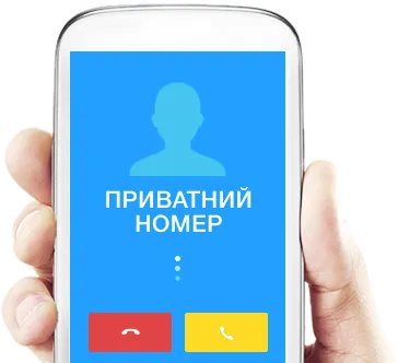 Супер-определящ-Тел номера на Kyivstar, национален мобилен оператор