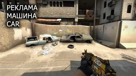 Tactici și simboluri pe dust2, cs du-te eră