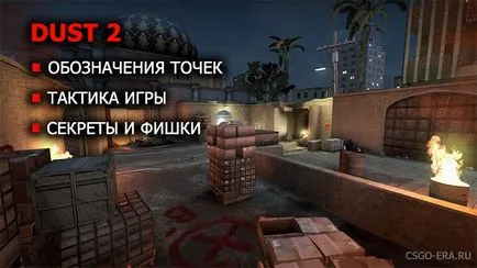 Taktika és szimbólumok dust2, cs megy korszak