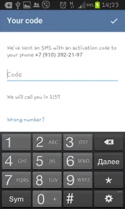 Înregistrare Telegrame, înregistrare telegramă on-line