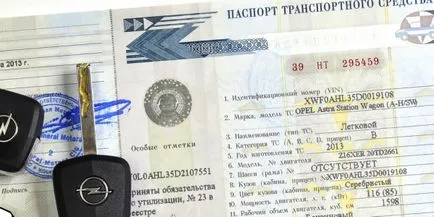 Инспекция валидни в Reso