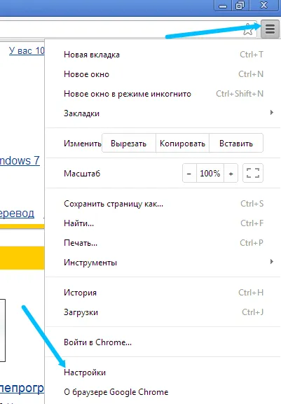 Cum de a face pagina de start Yandex în Chrome, Firefox, Opera, Internet Explorer