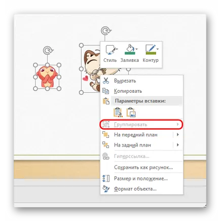 Как да се група обекти в PowerPoint