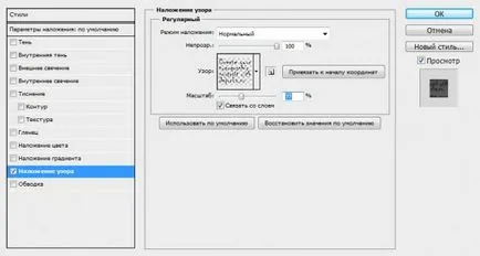 Инструкция за създаване на типографски портрет