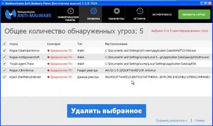 Delete (instruire), spayvare ru