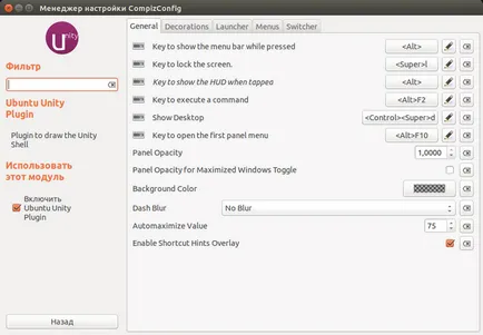 Ubuntu - beállítás, gyorsulás, tuning