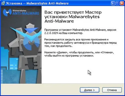 Delete (instruire), spayvare ru