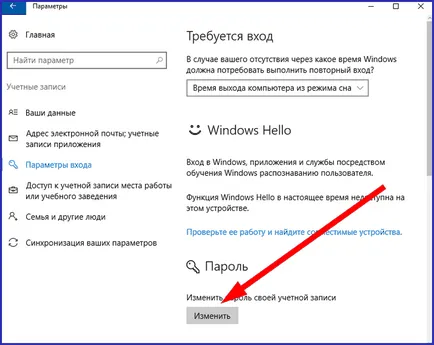 Microsoft Windows 10 fiók - hozzon létre és konfiguráljuk a felhasználói fiókokat