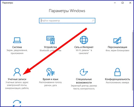 Microsoft Windows 10 cont - crea și configura conturile de utilizator