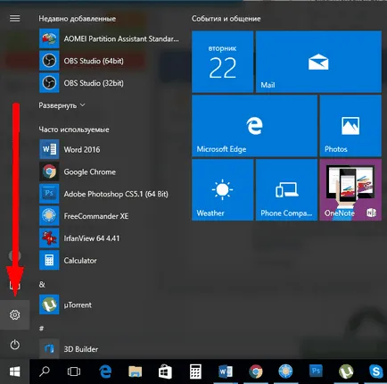 Microsoft Windows 10 cont - crea și configura conturile de utilizator