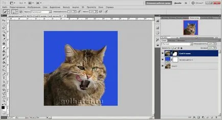 Photoshop уроци