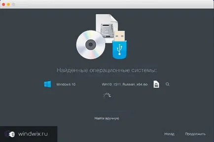 Инсталиране на Windows на Mac - стъпка по стъпка ръководство