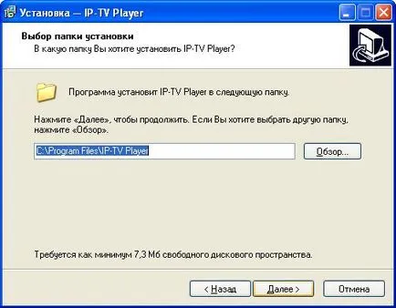 Instalarea și configurarea programului de IP-TV player, instrucțiuni despre cum să configurați Internet TV player pentru