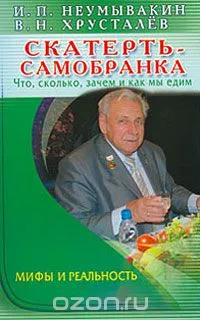 Вадим Rudnev реалност като грешка