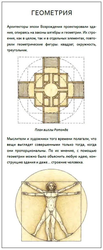 Вила Ротондата - перфектния дом