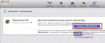 Opriți actualizarea de sistem în Mac OS X, justapple - informații actualizate despre Apple