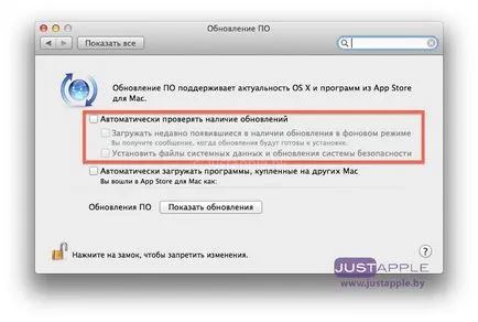 Kapcsolja ki a rendszert frissítés a Mac OS X, justapple - aktuális információk alma