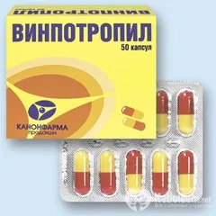 Vinpotropil - инструкции за употреба, показания, дозировка, аналози