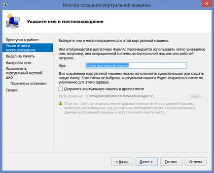 Virtual Machine beágyazott Windows 8 eszközök