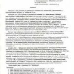 Назад една четвърт от електричеството и водата, и легално и да се върне за възстановяване с отговорите на