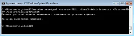 Възстановяването на доверието в областта - ps523