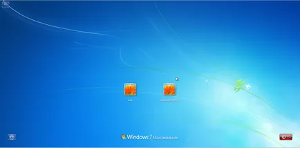 Windows 7, hogyan kell bejelentkezni rendszergazdaként