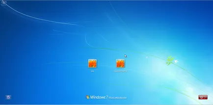 Windows 7 как да влезете в системата като администратор