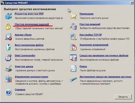 Elfelejtette a jelszavát a Windows 7 és Windows XP