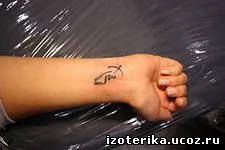 Jelentés tetoválás állatöv jel „nyilas”