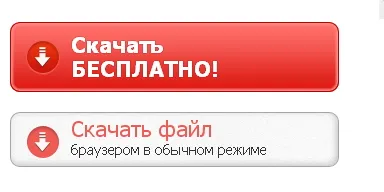 Как да изтеглите безплатно от споделяне - най-добрият интернет програма