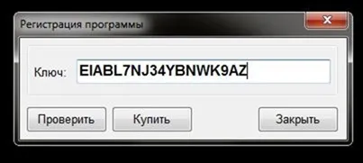 Как да изтеглите и инсталирате програмата Slideshow, blogmann