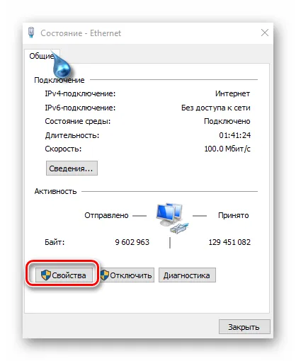 Hogyan változtassuk meg a id TeamViewer