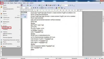 Как да създадете файл PDF - това блог за прозорци