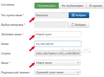 Cum de a crea un meniu în joomla 3 și să-l aducă elementele, crearea de site-uri, avansarea și promovarea de site-uri