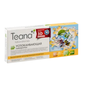 Ampouled cosmetice Teana, Pango