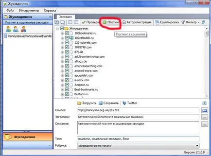 postarea automată a site-uri de marcare socială, software-ul