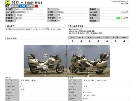 Licitatie BDS motociclete asia-moto din Japonia, America de